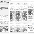 遊記_01香港_麥理浩徑-6.png