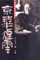 39913119_2047331891945259_5965562870946070528_n.jpg 39913119_2047331891945259_5965562870946070528_n.jpg