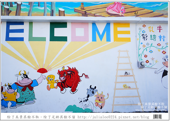 彰化福寶乳牛 (37)