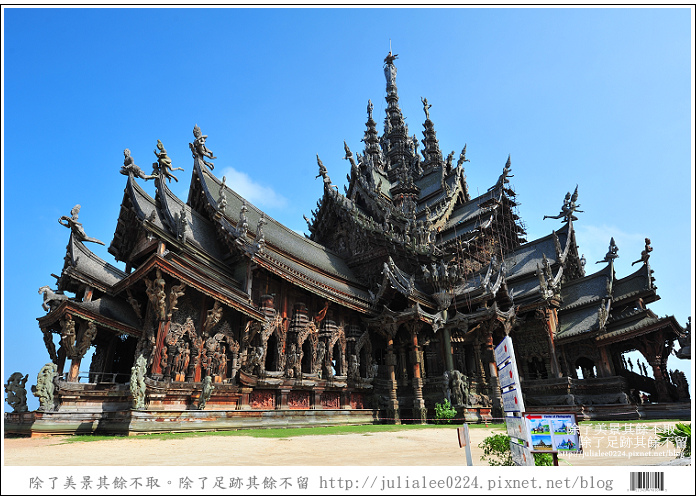 木雕之城 (1) 木雕之城 (1)