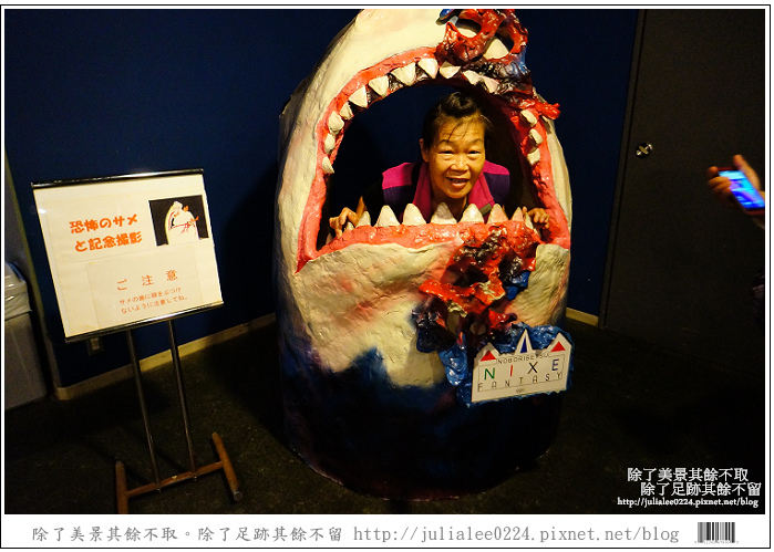 登別海洋公園尼克斯 (32) 登別海洋公園尼克斯 (32)