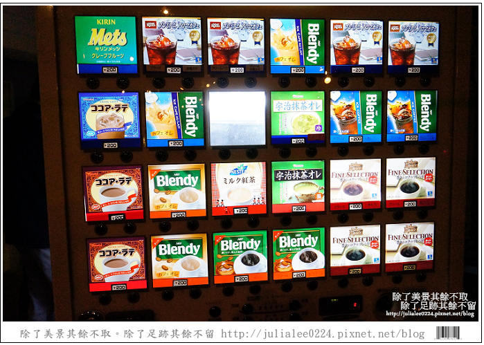 登別海洋公園尼克斯 (33) 登別海洋公園尼克斯 (33)