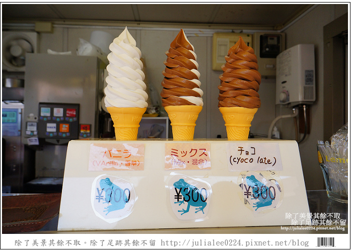 登別海洋公園尼克斯 (46) 登別海洋公園尼克斯 (46)