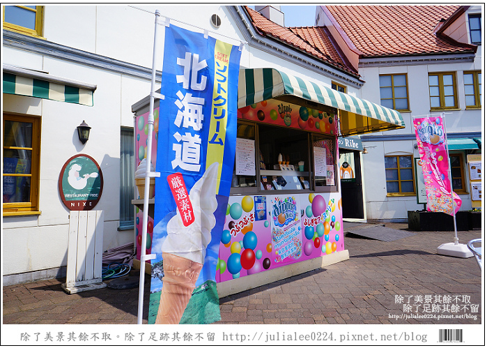 登別海洋公園尼克斯 (49) 登別海洋公園尼克斯 (49)