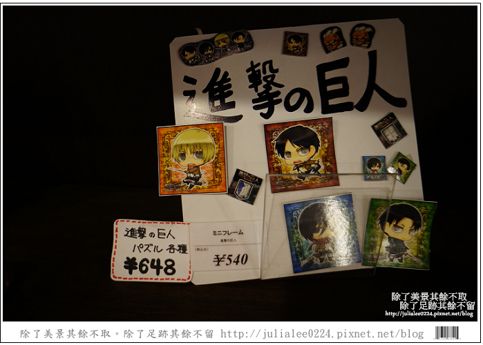 登別海洋公園尼克斯 (51) 登別海洋公園尼克斯 (51)