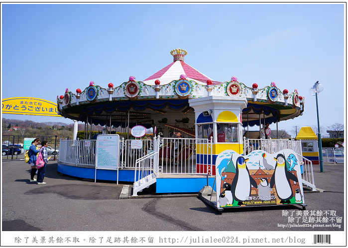 登別海洋公園尼克斯 (86) 登別海洋公園尼克斯 (86)
