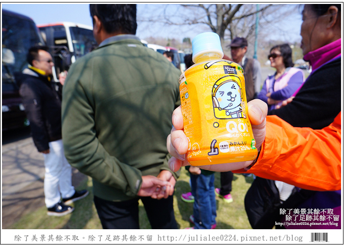 登別海洋公園尼克斯 (90)