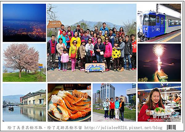 行程篇 (1-1) 行程篇 (1-1)