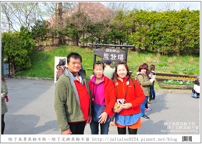 熊牧場 (4).jpg
