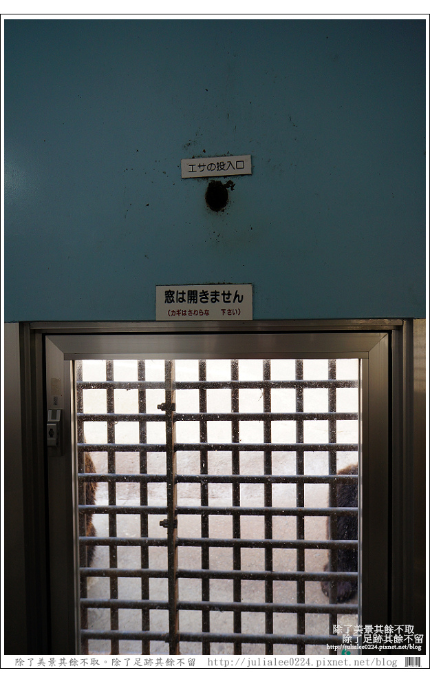 熊牧場 (78).jpg 熊牧場 (78).jpg