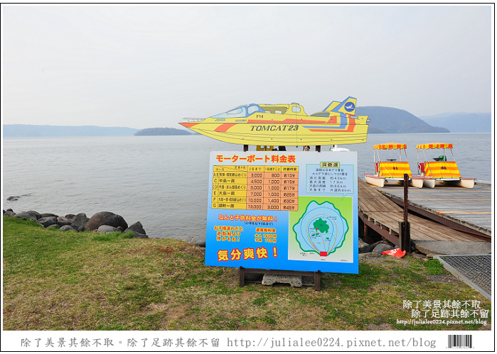 展望台 (7).jpg 展望台 (7).jpg