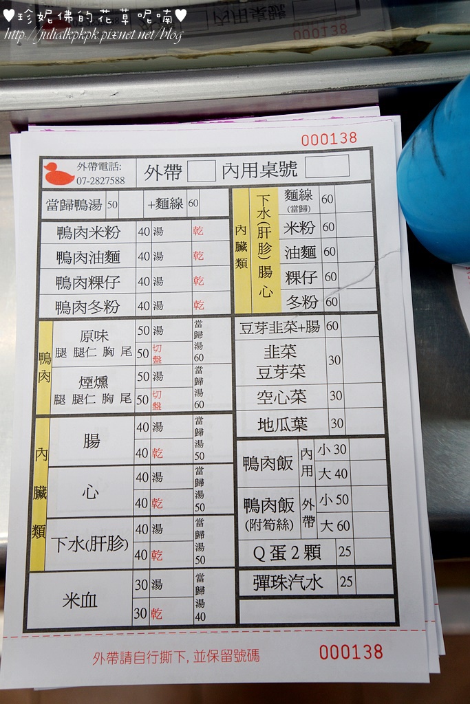 DSC02253.JPG DSC02253.JPG