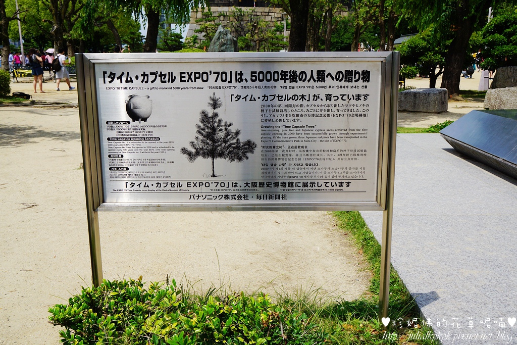 日本景點 大阪 大阪城 日本三大名城之一 見證四百多年的歷史刻痕 Readygo 日本景點 大阪 大阪城 日本三大名城之一 見證四百多年的歷史刻痕 Readygo