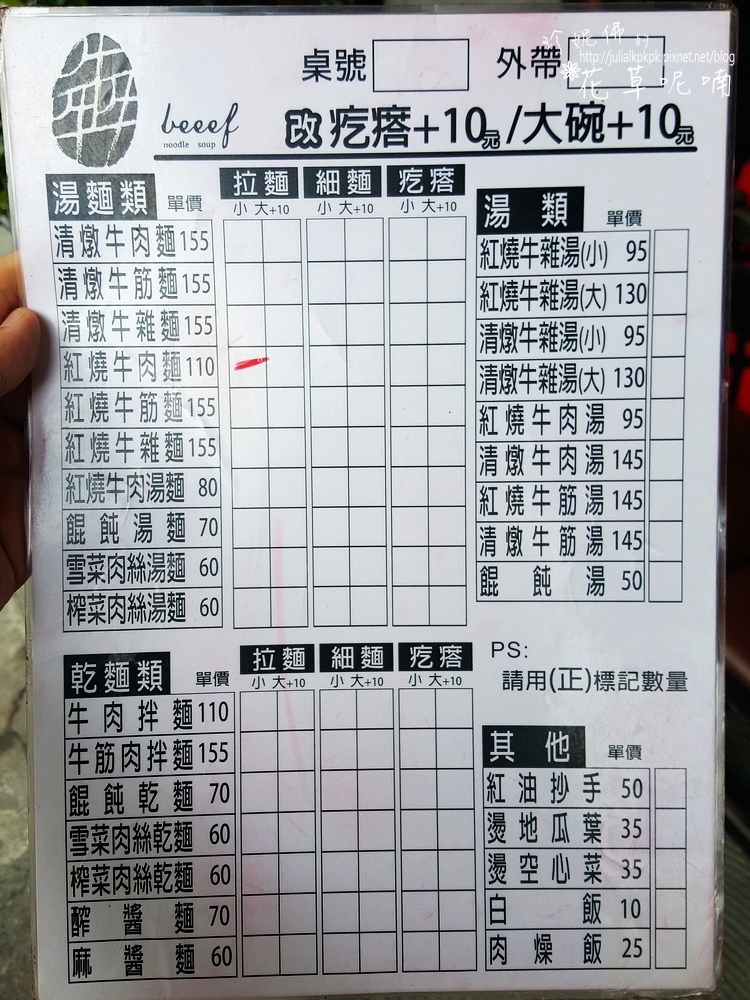 20160818_123201.jpg 20160818_123201.jpg