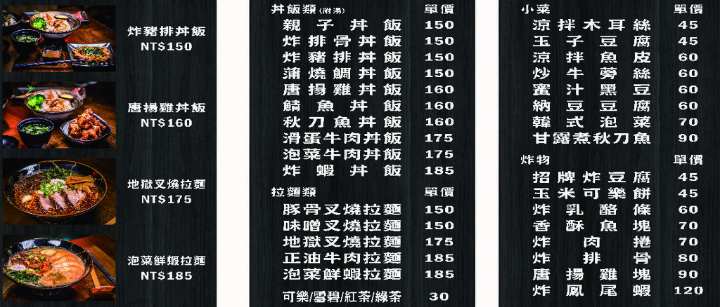 味滿食堂.jpg 味滿食堂.jpg