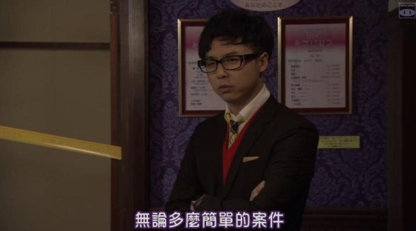 33分偵探 33分偵探
