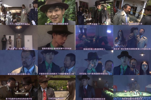 名偵探的守則 名偵探的守則