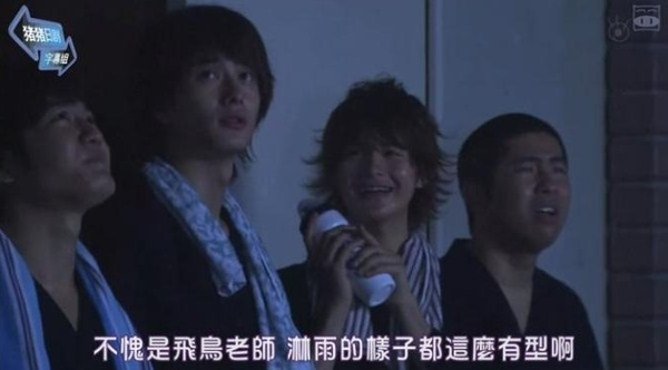 粉紅系男孩 粉紅系男孩