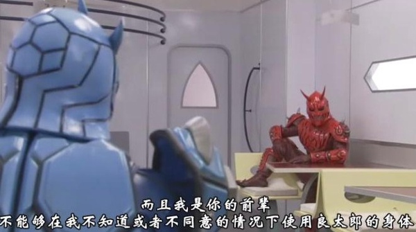 電王 電王