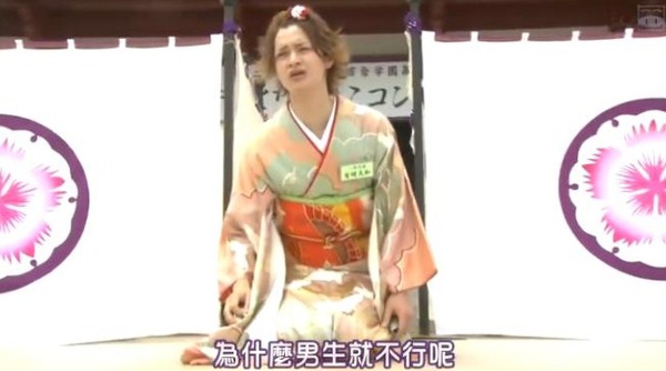 粉紅系男孩 粉紅系男孩