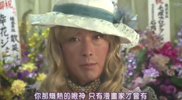 粉紅系男孩 粉紅系男孩