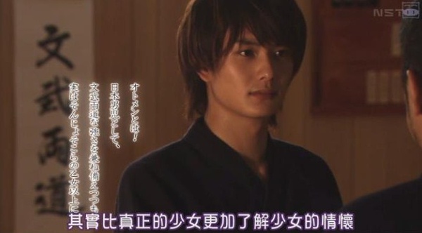 粉紅系男孩 粉紅系男孩