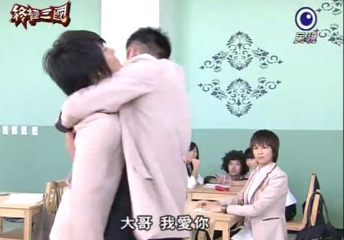 終極三國 終極三國