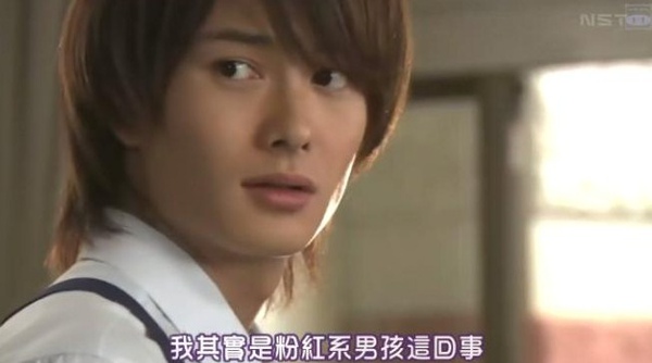粉紅系男孩 粉紅系男孩
