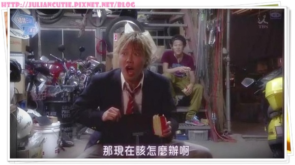 不良仔與眼鏡妹 不良仔與眼鏡妹