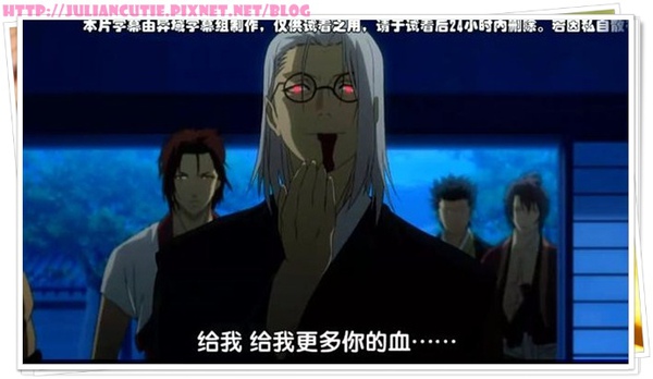 薄櫻鬼09 薄櫻鬼09