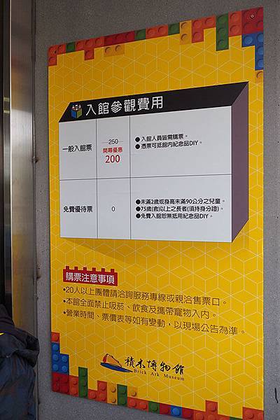 P2201235.JPG P2201235.JPG