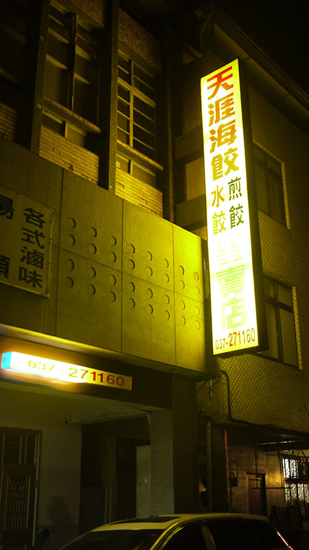 P1250879.JPG P1250879.JPG