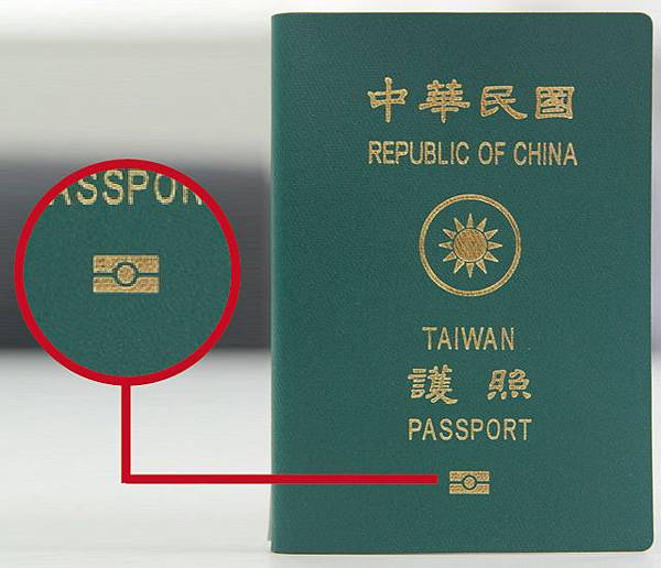 e-passport-640x550.jpg e-passport-640x550.jpg