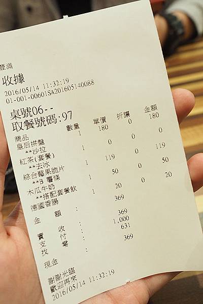 P5141258.JPG P5141258.JPG