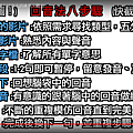 20190621-回音法8steps.png