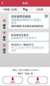 相片 2015-6-19 下午1 06 33_調整大小.png 相片 2015-6-19 下午1 06 33_調整大小.png