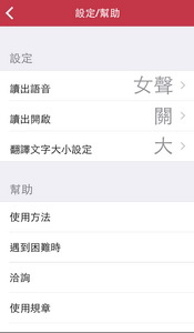 相片 2015-6-19 下午1 07 28_調整大小.png 相片 2015-6-19 下午1 07 28_調整大小.png