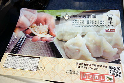 DSC03345_調整大小.JPG DSC03345_調整大小.JPG