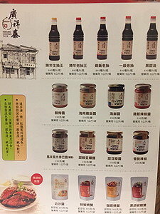 相片 2017-4-27 下午1 59 24_調整大小.jpg