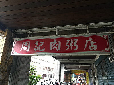 相片 2017-4-21 上午10 38 06_調整大小.jpg 相片 2017-4-21 上午10 38 06_調整大小.jpg