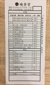 相片 2017-6-20 下午7 12 04_調整大小.jpg 相片 2017-6-20 下午7 12 04_調整大小.jpg