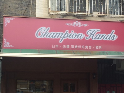 2017-09-06 16.09.49_調整大小.jpg 2017-09-06 16.09.49_調整大小.jpg