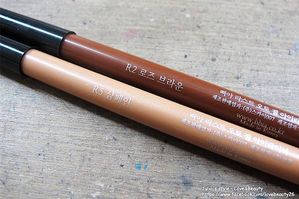 Bbia LAST AUTO GEL EYELINER 絕色完美防水眼線膠筆玫瑰系列