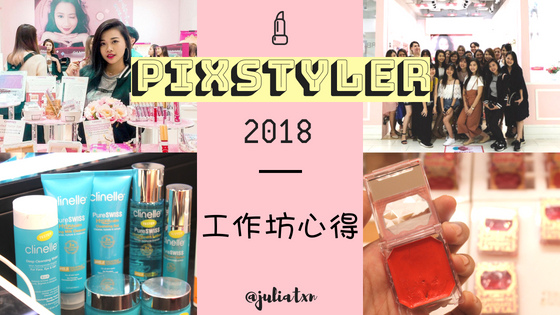 pixstyler.jpg