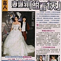 《JULIA婚紗》資料來源：蘋果日報