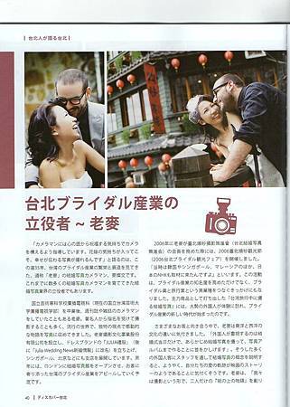 JULIA婚紗-資訊來源:台北雙月刊11/12月刊E1031103078 JULIA婚紗-資訊來源:台北雙月刊11/12月刊E1031103078