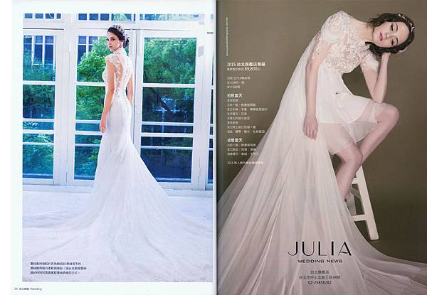 JULIA婚紗