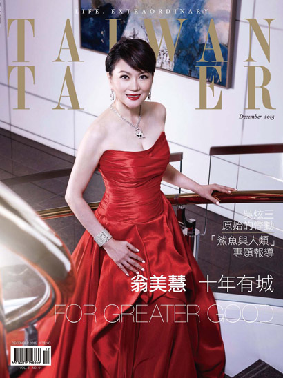 Taiwan Tatler封面人物翁美慧 VS JULIA禮服 Taiwan Tatler封面人物翁美慧 VS JULIA禮服