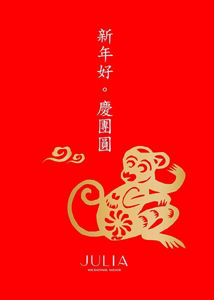 JULIA Wedding News新婚情報 JULIA Wedding News新婚情報