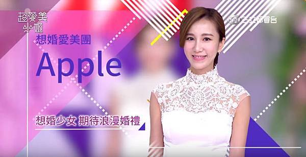 #JULIAWeddingNews新婚情報, 超愛美小姐OhMySweetWedding婚禮好好玩 #JULIAWeddingNews新婚情報, 超愛美小姐OhMySweetWedding婚禮好好玩